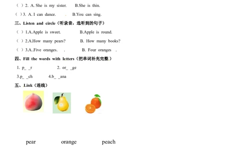 一年级上册英语辅导及作业-m3unit2inthefruitshopa∣牛津上海版（一起）（含答案）_一年级上下册资料_小学一年级学习资料-25年更新版_1-05、小学一年级英语上册_上海版_同步练习（33份）
