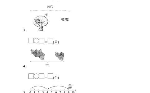 一年级上册上学期-青岛版第三单元周测培优卷.2_一年级上下册资料_小学一年级学习资料-25年更新版_1-03、小学一年级数学上册_青岛63制_03、单元试卷_第3单元