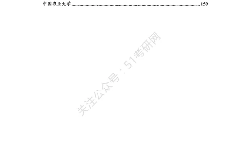 65所高校英语口语复试真题_26考研复试_10考研复试资料25_25考研复试相关资料汇总