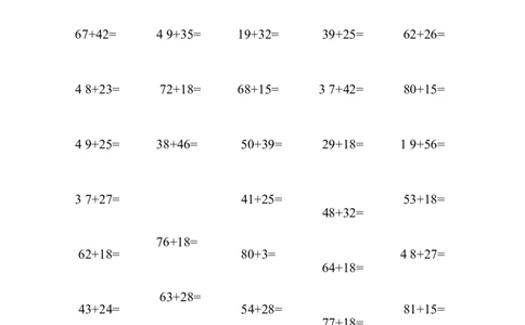 一年级100以内进位加法和退位减法练习题_一年级上下册资料_小学一年级学习资料-25年更新版_1-04、小学一年级数学下册_1-4-2、练习题、作业、试题、试卷_通用