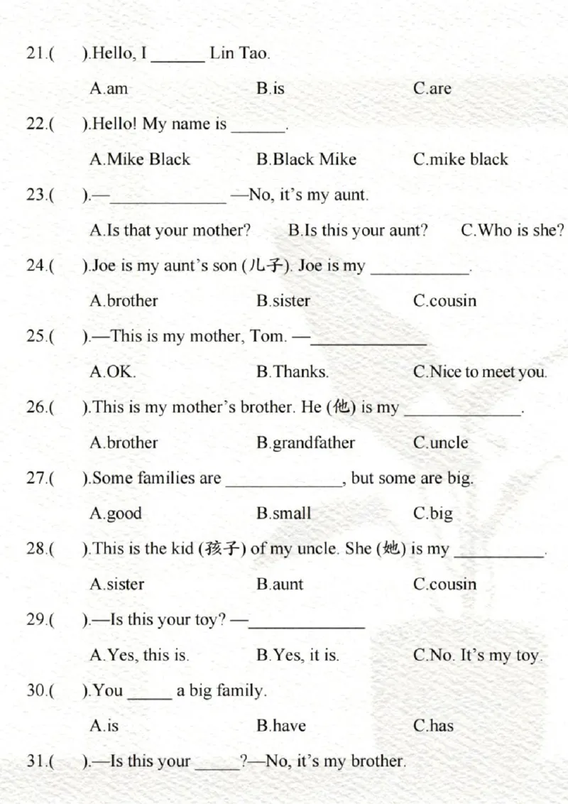 三年级上册英语期末语法专项练习_三年级上下册资料_三年级上册小红书同款资料_英语