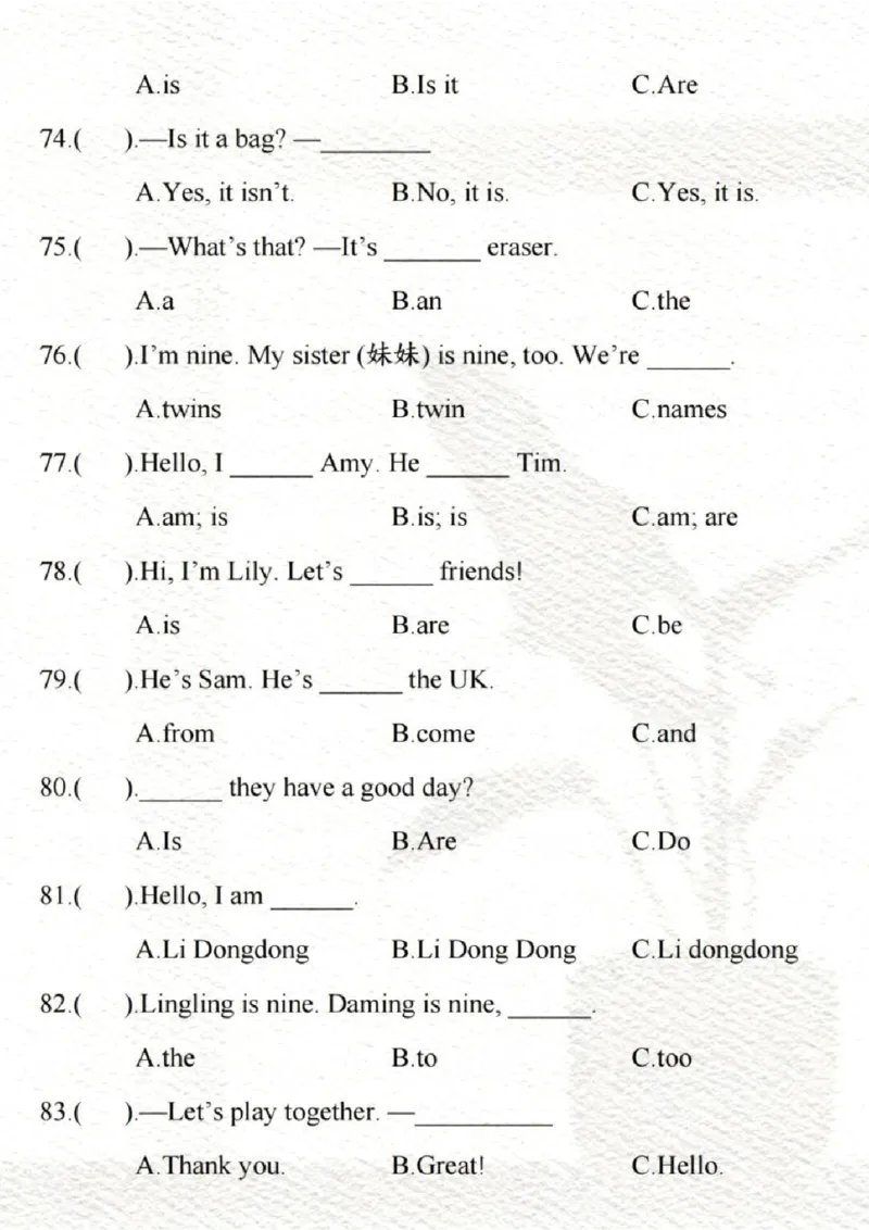 三年级上册英语期末语法专项练习_三年级上下册资料_三年级上册小红书同款资料_英语