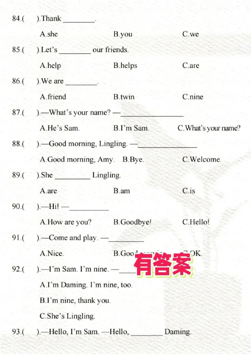 三年级上册英语期末语法专项练习_三年级上下册资料_三年级上册小红书同款资料_英语