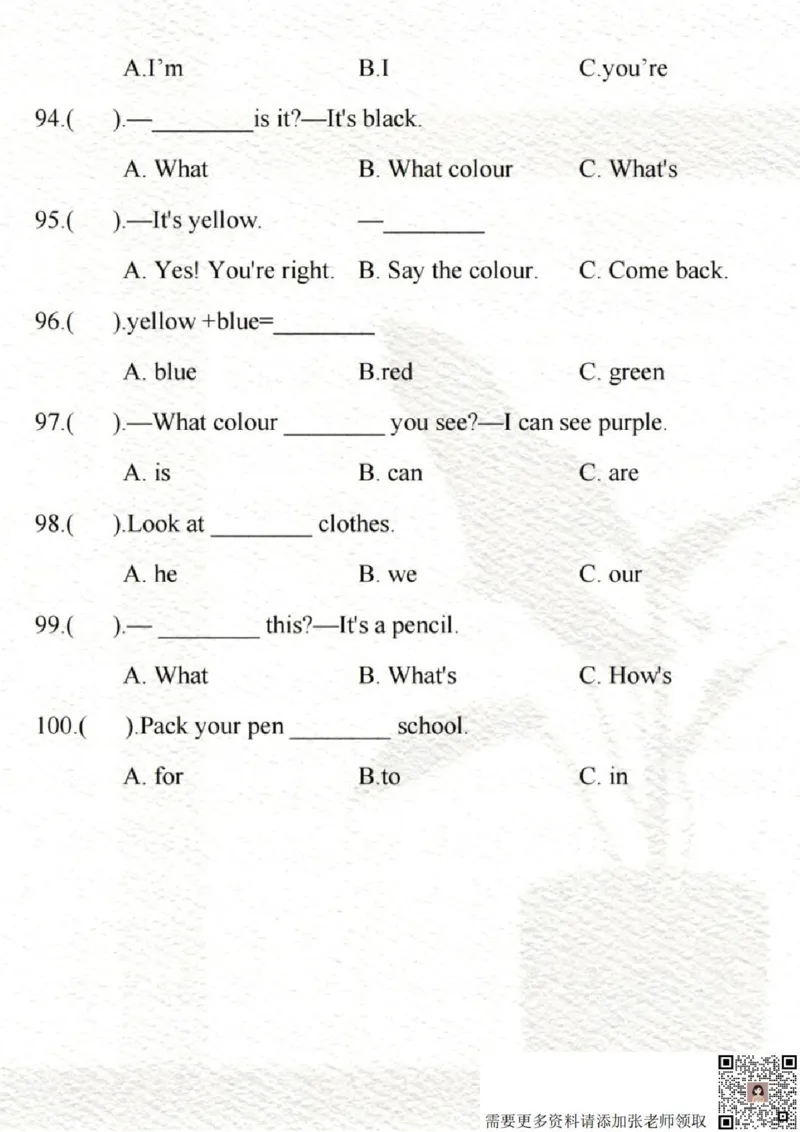 三年级上册英语期末语法专项练习_三年级上下册资料_三年级上册小红书同款资料_英语