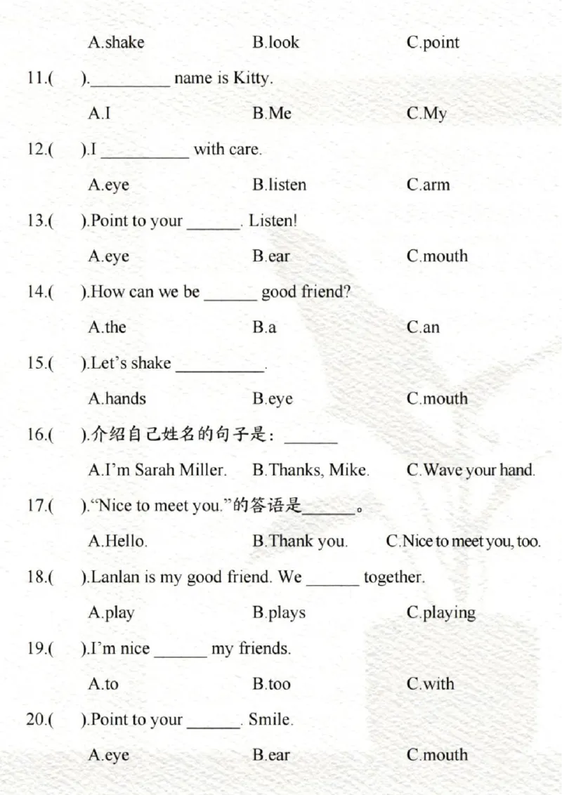 三年级上册英语期末语法专项练习_三年级上下册资料_三年级上册小红书同款资料_英语