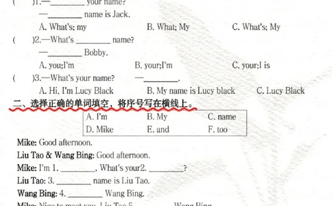 三年级上册英语期末语法专项练习_三年级上下册资料_三年级上册小红书同款资料_英语