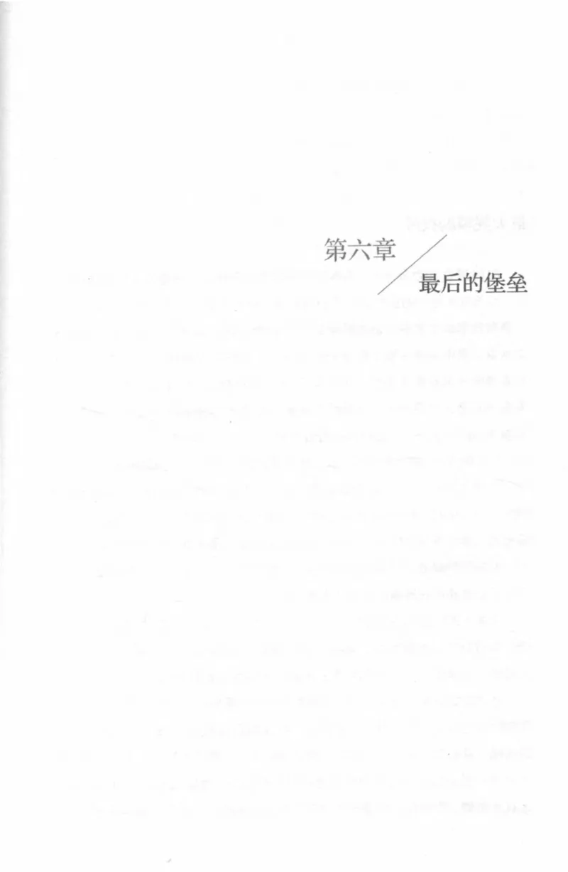 15.《太平洋战争-4-艰难时刻》[青梅煮酒编著][现代出版社][978-7-5143-6755-3][2018.4][P498]_t涯_《天涯神贴去水印纯干货收藏版-汇总版》天涯的干货[pdf]_天涯社区优质书籍