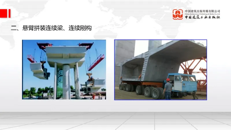 05.20一建《铁路》高频重难点专题突破公开课_2026年一级建造师_2026年一建铁路_2025年一建铁路SVIP_02-基础精讲✿高端面授✿深度强化_02-铁路《前期全套课》皇民JGS_讲义