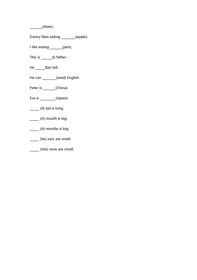 三年级上册英语语法练习题_三年级上下册资料_小学三年级学习资料-25年更新版_3-05、小学三年级英语上册_3-5-1、知识点、测试卷、电子书_其它