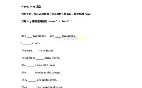 三年级上册英语语法练习题_三年级上下册资料_小学三年级学习资料-25年更新版_3-05、小学三年级英语上册_3-5-1、知识点、测试卷、电子书_其它