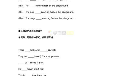 三年级上册英语语法练习题_三年级上下册资料_小学三年级学习资料-25年更新版_3-05、小学三年级英语上册_3-5-1、知识点、测试卷、电子书_其它