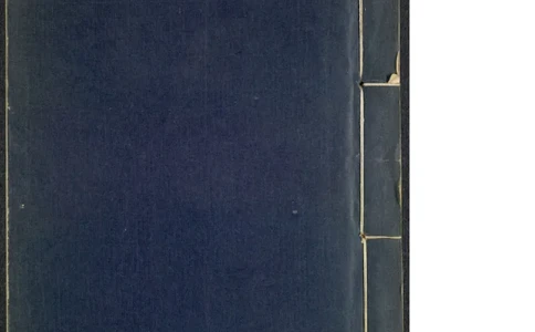 1_t涯_绝版古籍电子书合集（13大类）_医书类_眼科秘授靈驗方