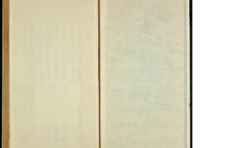 1_t涯_绝版古籍电子书合集（13大类）_医书类_眼科秘授靈驗方