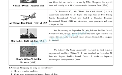 2026《中考英语45套》山西题型小卷答案_2026《中考》数学、英语、物理+化学安徽、河北、河南、山西、辽宁、湖北_2026《中考英语45套》全国地方版_2026《中考英语45套》山西