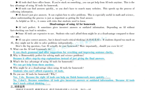 2026《中考英语45套》山西题型小卷答案_2026《中考》数学、英语、物理+化学安徽、河北、河南、山西、辽宁、湖北_2026《中考英语45套》全国地方版_2026《中考英语45套》山西