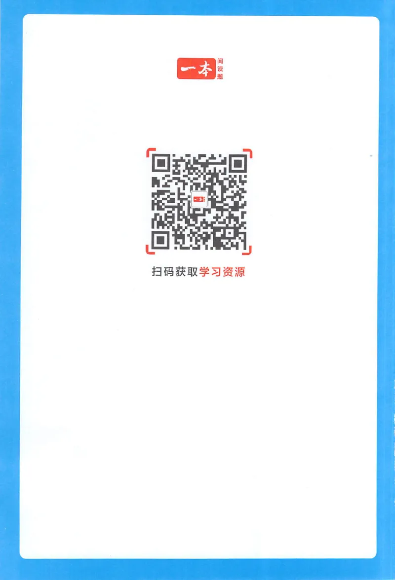 三步预习单二年级数学_25秋《一本预习笔记》语数外，人教，北师1-6上_25秋《一本预习笔记》数学人教版1-6_二年级预习笔记数学人教_二年级数学