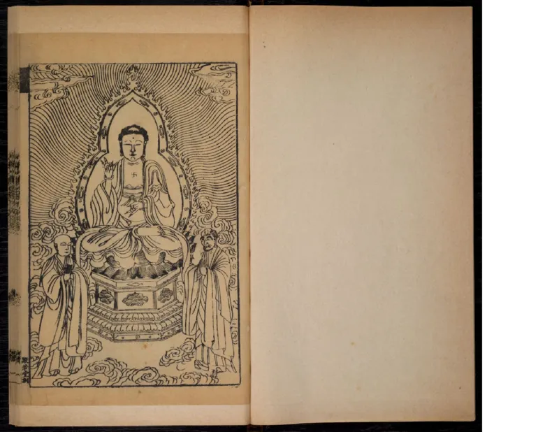 1_t涯_绝版古籍电子书合集（13大类）_佛教类_大乘大集地藏十輪經五卷玄奘譯