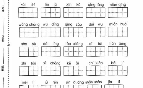 二年级上册语文期末专项复习_二年级上下册资料_二年级上册小红书同款资料_二年级