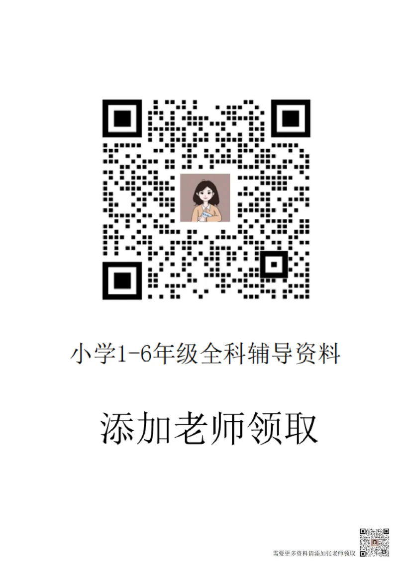 二年级期末数学苏教版_二年级上下册资料_二年级上册小红书同款资料_二年级
