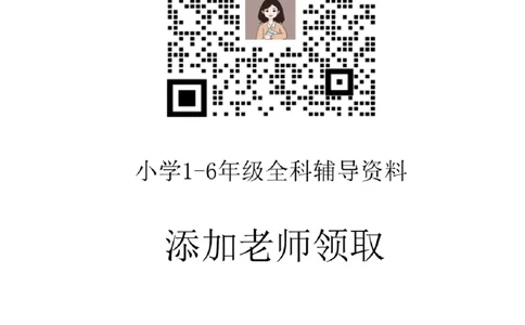 三年级科学上册期末模拟卷二（冀人版）_三年级上下册资料_三年级上册小红书同款资料_三年级(1)