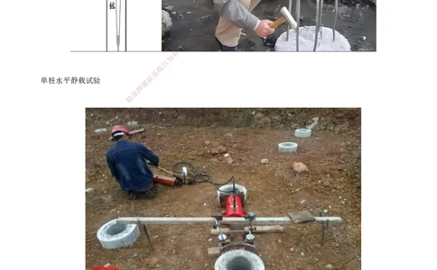 12.53-第1篇-第2章-2.2.1-桩基施工（四）_2026年一级建造师_2026年一建港航_2025年一建港航SVIP_02-基础精讲✿高端面授✿深度强化_10-港航《天一精讲班》皮丹丹KL_02.第二章