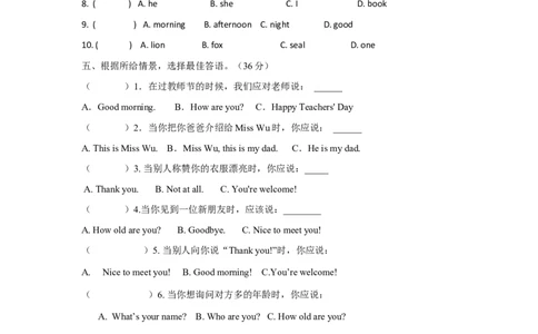 三年级上册英语期末试题4不含听力_三年级上下册资料_三年级上语数英上下册学习资料_3-8-5、小学三年级英语上册_冀教版_5、期末测试卷