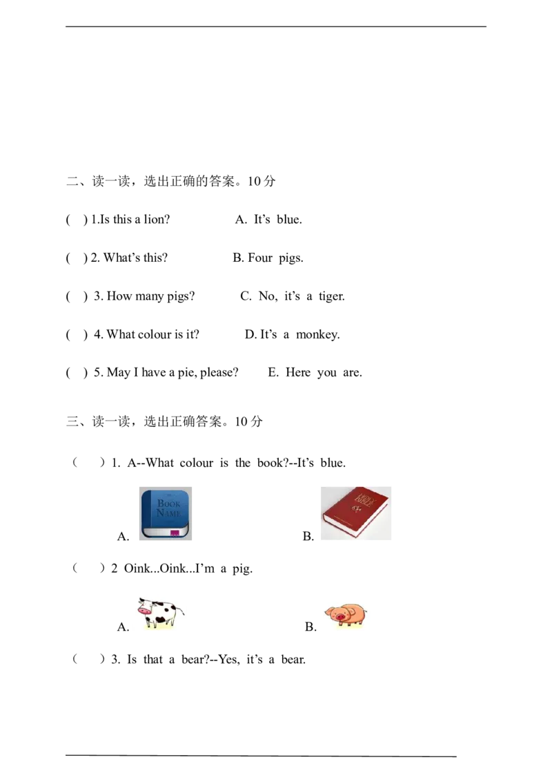 一年级上册module4测试卷_一年级上下册资料_小学一年级学习资料-25年更新版_1-05、小学一年级英语上册_上海版_单元练习（4份含听力）_一年级上册module4测试卷（无听力音频）