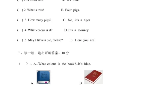 一年级上册module4测试卷_一年级上下册资料_小学一年级学习资料-25年更新版_1-05、小学一年级英语上册_上海版_单元练习（4份含听力）_一年级上册module4测试卷（无听力音频）