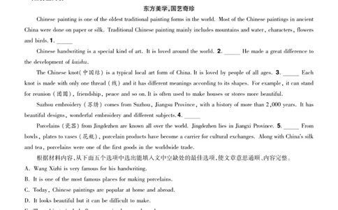 2026《中考英语45套》河南题型小卷_2026《中考》数学、英语、物理+化学安徽、河北、河南、山西、辽宁、湖北_2026《中考英语45套》全国地方版_2026《中考英语45套》河南