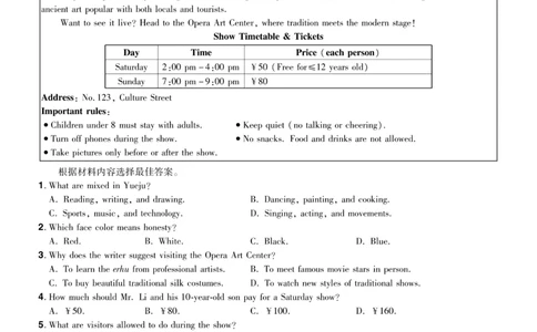 2026《中考英语45套》河南题型小卷_2026《中考》数学、英语、物理+化学安徽、河北、河南、山西、辽宁、湖北_2026《中考英语45套》全国地方版_2026《中考英语45套》河南