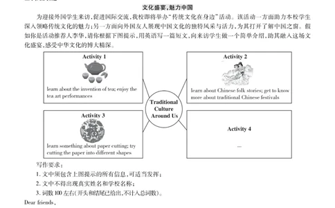 2026《中考英语45套》河南题型小卷_2026《中考》数学、英语、物理+化学安徽、河北、河南、山西、辽宁、湖北_2026《中考英语45套》全国地方版_2026《中考英语45套》河南