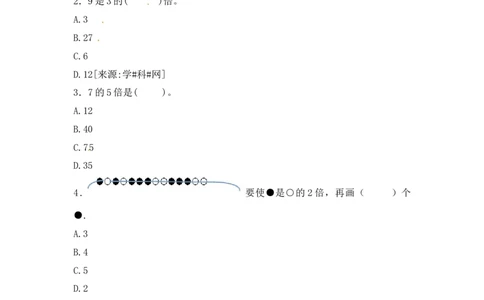 三年级上册数学一课一练-加油站1.2倍的认识（2）-苏教版_三年级上下册资料_三年级上语数英上下册学习资料_3-8-3、小学三年级数学上册_苏教版_2、同步练习