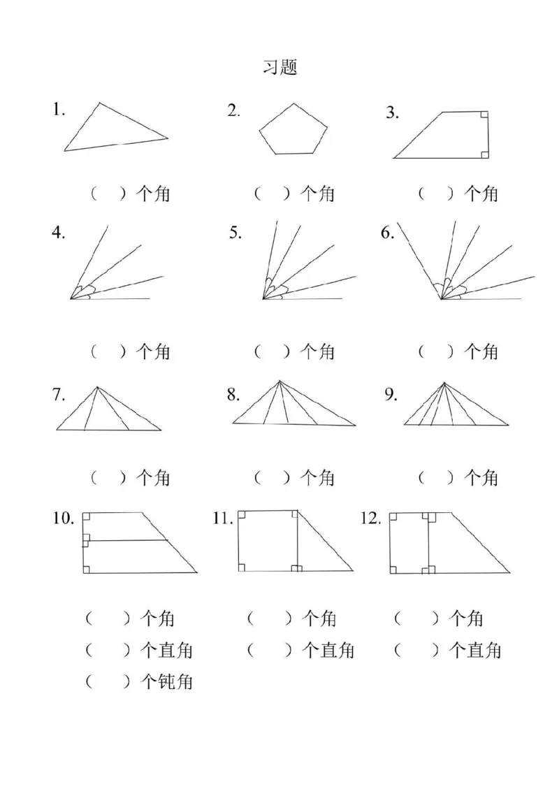 二年级重点预习_二年级上下册资料_二年级上册小红书同款资料_二年级