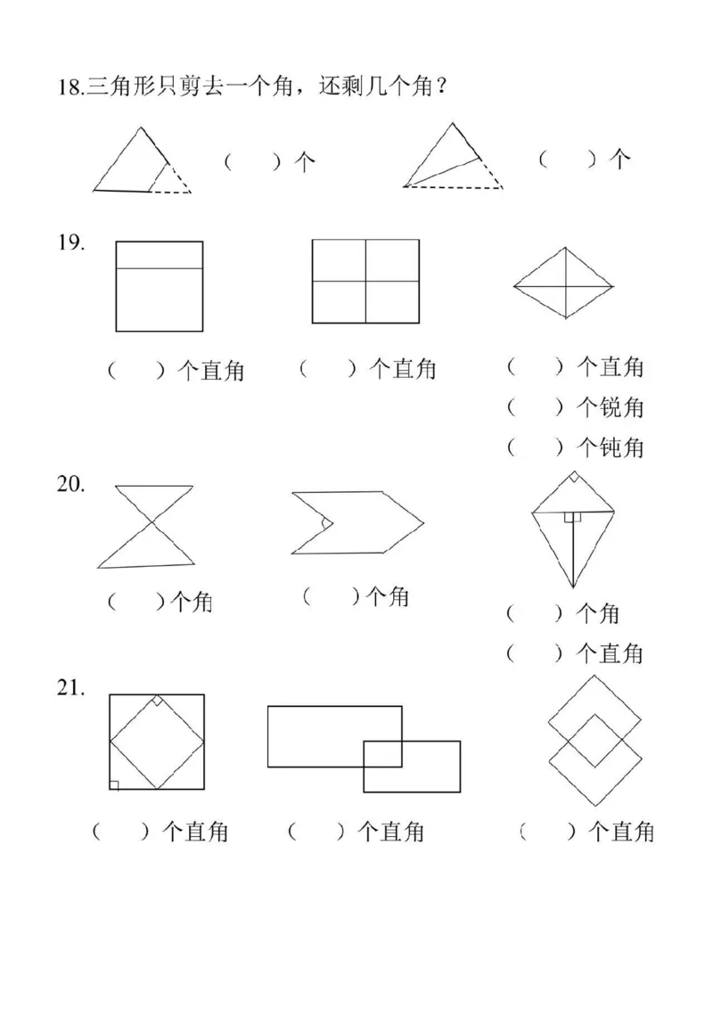 二年级重点预习_二年级上下册资料_二年级上册小红书同款资料_二年级