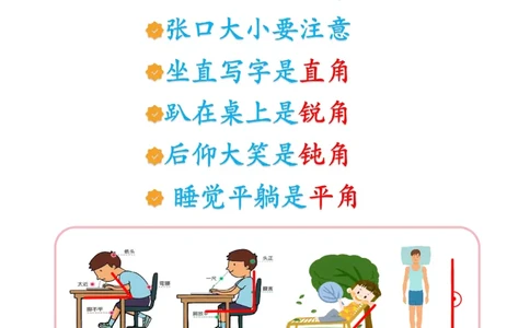 二年级重点预习_二年级上下册资料_二年级上册小红书同款资料_二年级