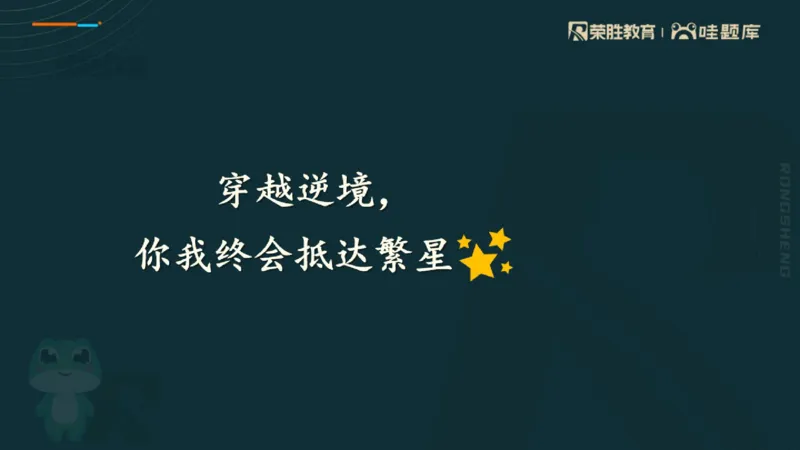 2025一建法规点睛三小时（PPT版）_2026年一建法规_2025年一建法规SVIP_05-考前密训✿央企特训✿机构普押_39-法规《点睛三小时》桂林推荐