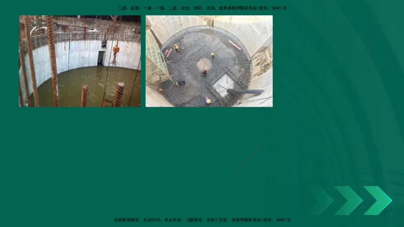 25年一建《公路实务》大V精讲第3章（75~79节）讲义在线版_2026年一级建造师_2026年一建公路_2025年一建公路SVIP_02-基础精讲✿高端面授✿深度强化_03.第3章桥梁工程