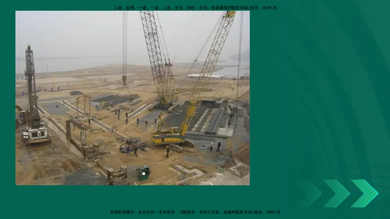 25年一建《公路实务》大V精讲第3章（75~79节）讲义在线版_2026年一级建造师_2026年一建公路_2025年一建公路SVIP_02-基础精讲✿高端面授✿深度强化_03.第3章桥梁工程