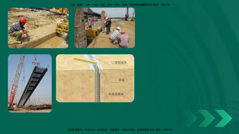 25年一建《公路实务》大V精讲第3章（75~79节）讲义在线版_2026年一级建造师_2026年一建公路_2025年一建公路SVIP_02-基础精讲✿高端面授✿深度强化_03.第3章桥梁工程