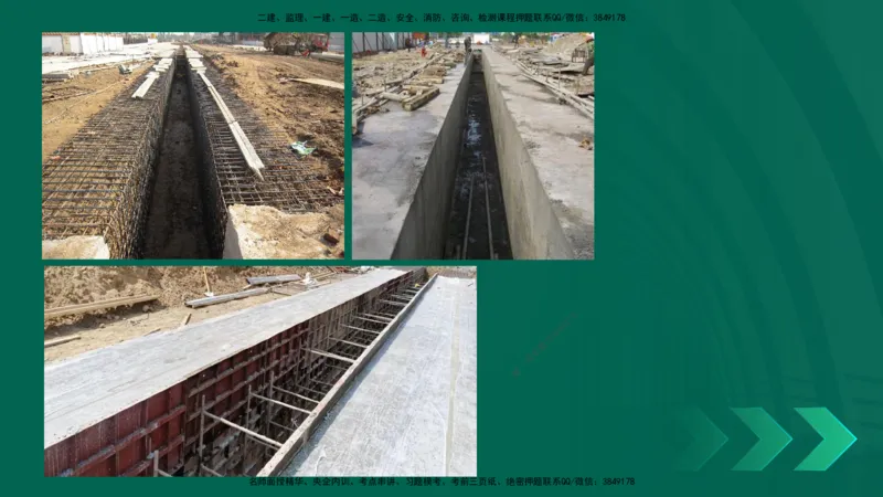 25年一建《公路实务》大V精讲第3章（75~79节）讲义在线版_2026年一级建造师_2026年一建公路_2025年一建公路SVIP_02-基础精讲✿高端面授✿深度强化_03.第3章桥梁工程