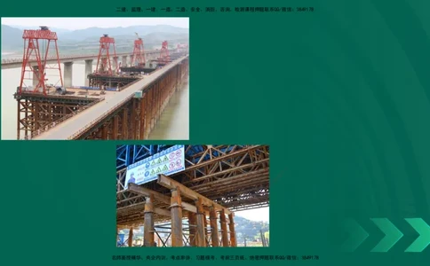 25年一建《公路实务》大V精讲第3章（75~79节）讲义在线版_2026年一级建造师_2026年一建公路_2025年一建公路SVIP_02-基础精讲✿高端面授✿深度强化_03.第3章桥梁工程