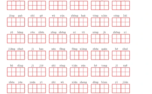 二年级下册1&mdash;8单元看拼音写词语_二年级上下册资料_小学二年级学习资料-25年更新版_2-02、小学二年级语文下册_2-2-2、练习题、作业、试题、试卷_专项练习_词语、注音