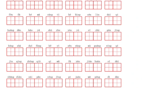二年级下册1&mdash;8单元看拼音写词语_二年级上下册资料_小学二年级学习资料-25年更新版_2-02、小学二年级语文下册_2-2-2、练习题、作业、试题、试卷_专项练习_词语、注音