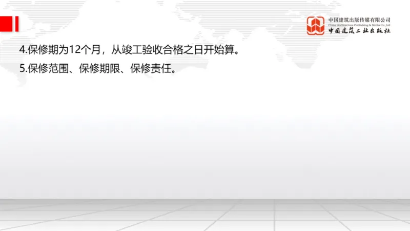 2025一建《通信》考前小灶直播课（卷一）2_2026年一级建造师_2026年一建通信_2025年一建通信SVIP_04-冲刺串讲✿考点强化✿小灶集训_20-通信《考前小灶直播》杨鹏JGS_讲义