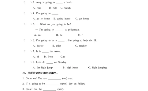 《英语》（新标准）（一年级起点）三年级上册M9模块测试题_三年级上下册资料_三年级上语数英上下册学习资料_3-8-5、小学三年级英语上册_外研版一起点_3、单元测试卷