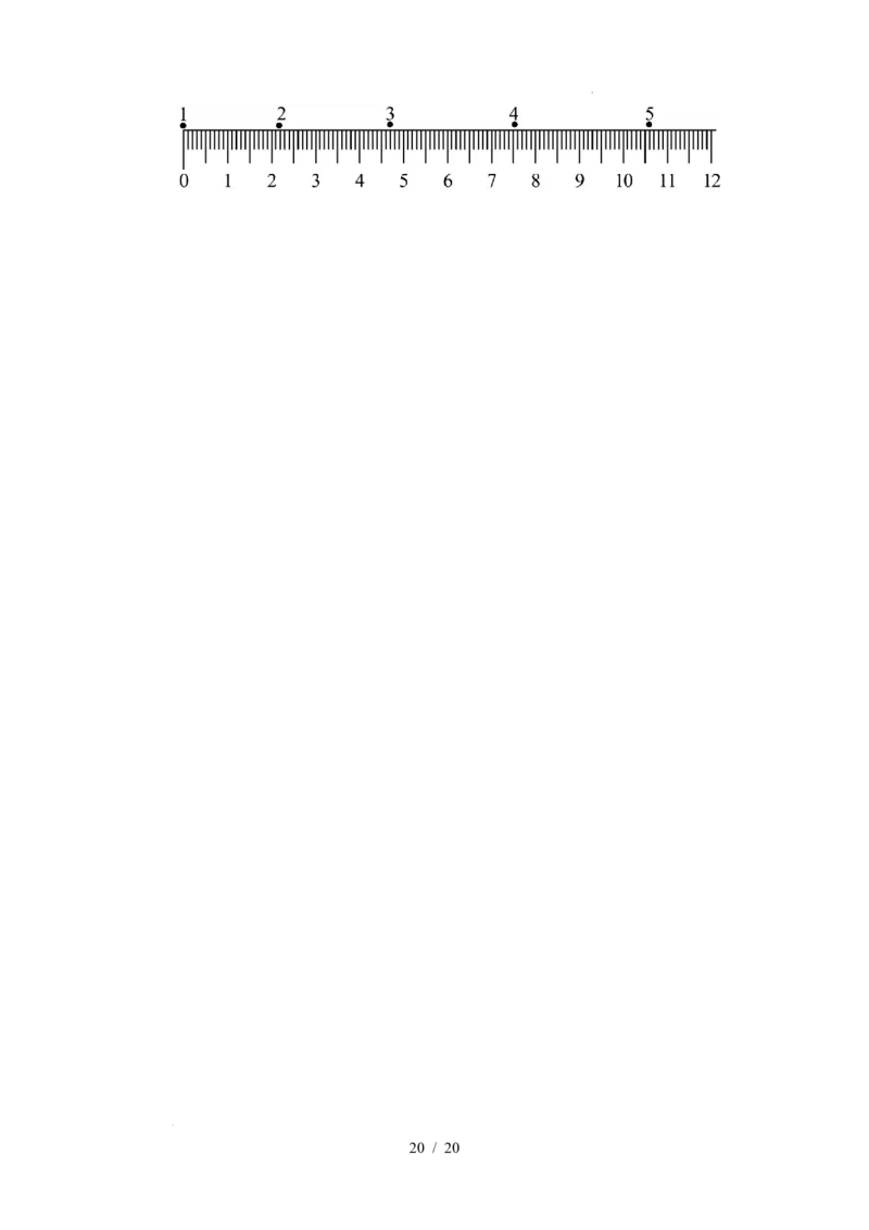专题17力学实验（浙江专用）（原卷版）_浙江物理高考真题分类汇编（2021-2025）_专题17力学实验（浙江专用）-五年（2021-2025）高考物理真题分类汇编