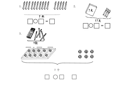 一年级上册-西师版-数学第四单元检测卷：3+答案_一年级上下册资料_小学一年级学习资料-25年更新版_1-03、小学一年级数学上册_西师版_03、单元试卷_一年级上册-西师版-单元测试卷试题+答案