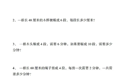 二年级上册数学思维拓展_01_二年级上下册资料_二年级上册小红书同款资料_二年级