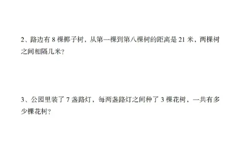 二年级上册数学思维拓展_01_二年级上下册资料_二年级上册小红书同款资料_二年级