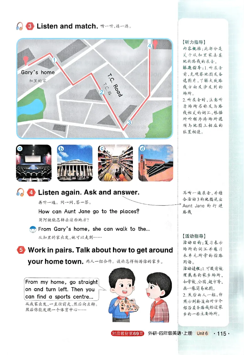 《状元笔记》_25秋小学语数英习题试卷_英语_外研版_25秋《状元笔记》英语外研版3起34_25秋《状元笔记》英语外研3起点4上